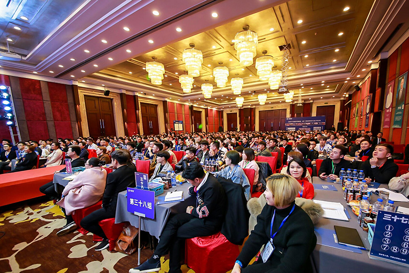 鲵后招商加盟大会现场